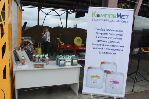 В Лаишевском районе открылся сельскохозяйственный форум «Русское поле-2025»