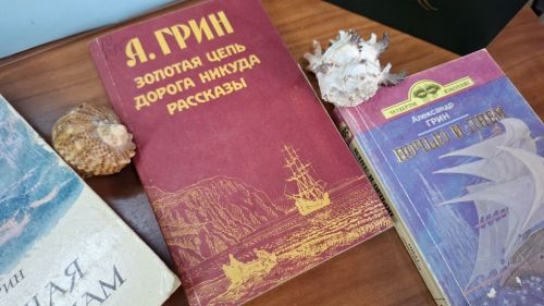В Лаишевской библитеке открылась книжная выставка «К мечте на алых парусах»