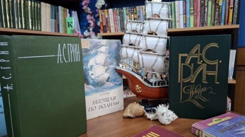 В Лаишевской библитеке открылась книжная выставка «К мечте на алых парусах»