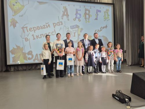 «Помоги собраться в школу» — благотворительная акция набирает обороты