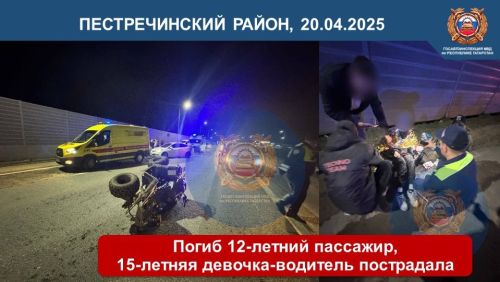 Августовский педсовет в Лаишевском районе. Безопасность детей на дороге — общая задача