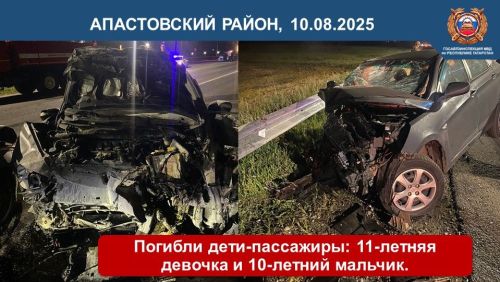 Августовский педсовет в Лаишевском районе. Безопасность детей на дороге — общая задача