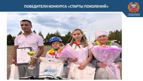 Августовский педсовет в Лаишевском районе. Безопасность детей на дороге — общая задача