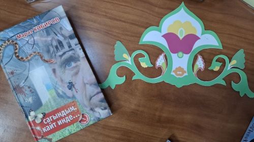 Новая выставка в Лаишевской библиотеке посвящена 55-летию Марата Кабирова