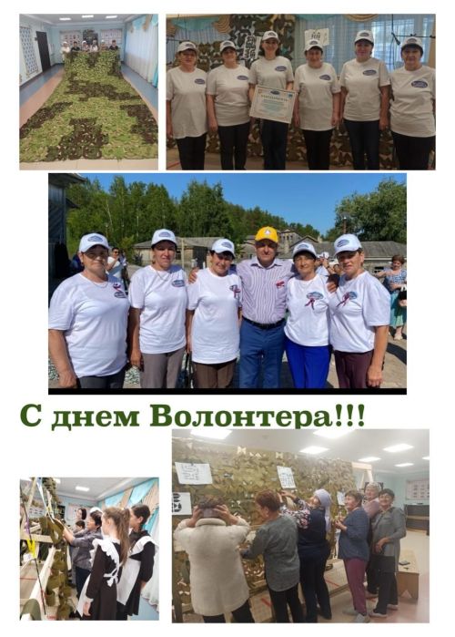 Атабай мәдәният йортында МХОга ярдәм йөзеннән челтәрләр үрү дәвам итә