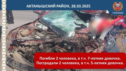 Августовский педсовет в Лаишевском районе. Безопасность детей на дороге — общая задача