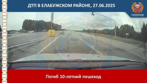 Августовский педсовет в Лаишевском районе. Безопасность детей на дороге — общая задача