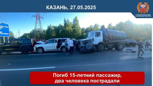 Августовский педсовет в Лаишевском районе. Безопасность детей на дороге — общая задача