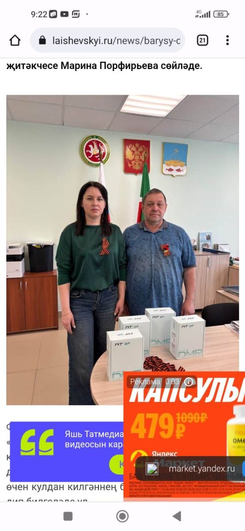 Атабай мәдәният йортында МХОга ярдәм йөзеннән челтәрләр үрү дәвам итә