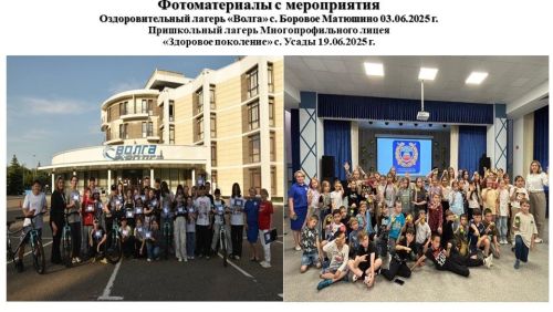 Августовский педсовет в Лаишевском районе. Безопасность детей на дороге — общая задача