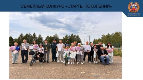 Августовский педсовет в Лаишевском районе. Безопасность детей на дороге — общая задача