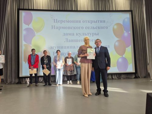 «Безнең ишегалды» программасында актив катнашучыларны Татарстан Республикасы Рәисе грамоталары белән бүләкләделәр