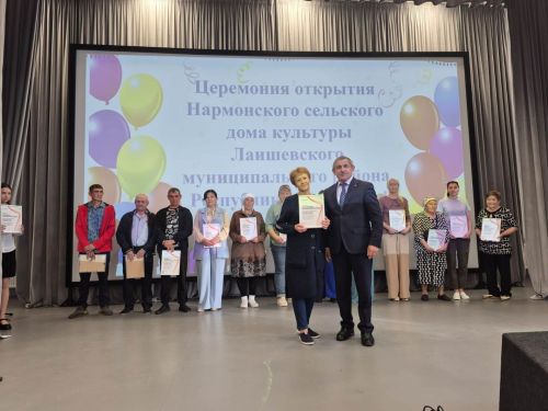 «Безнең ишегалды» программасында актив катнашучыларны Татарстан Республикасы Рәисе грамоталары белән бүләкләделәр