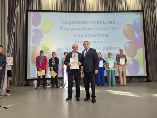 «Безнең ишегалды» программасында актив катнашучыларны Татарстан Республикасы Рәисе грамоталары белән бүләкләделәр
