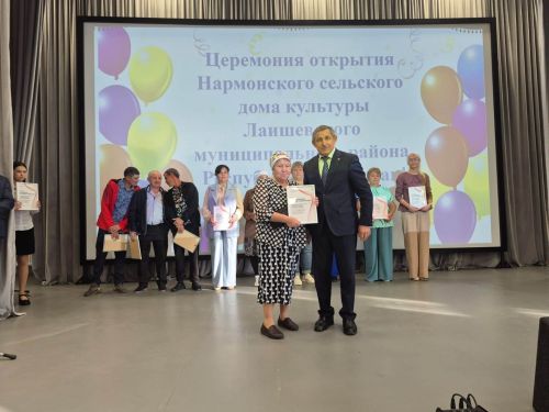 «Безнең ишегалды» программасында актив катнашучыларны Татарстан Республикасы Рәисе грамоталары белән бүләкләделәр