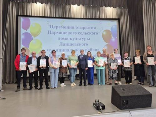 «Безнең ишегалды» программасында актив катнашучыларны Татарстан Республикасы Рәисе грамоталары белән бүләкләделәр