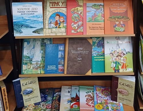 Для молодых лаишевских читателей представлена выставка «Цвети в веках, мой Татарстан!»