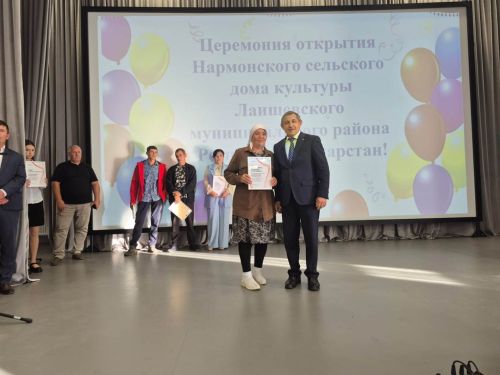 «Безнең ишегалды» программасында актив катнашучыларны Татарстан Республикасы Рәисе грамоталары белән бүләкләделәр