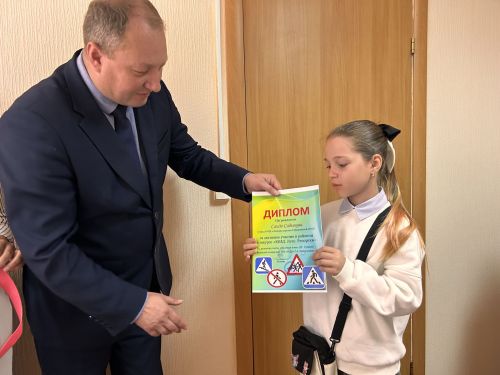 Юные журналисты отрядов ЮИД получили награды