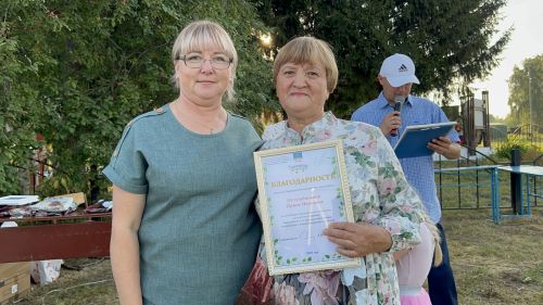 В Чирпах прошёл День села
