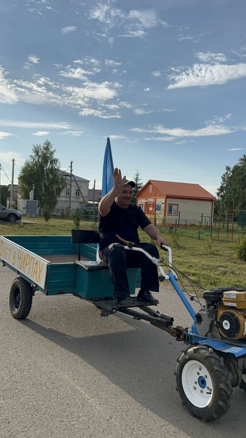 В Чирпах прошёл День села