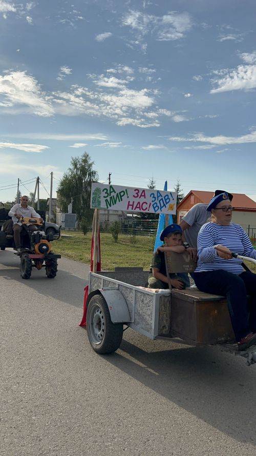 В Чирпах прошёл День села