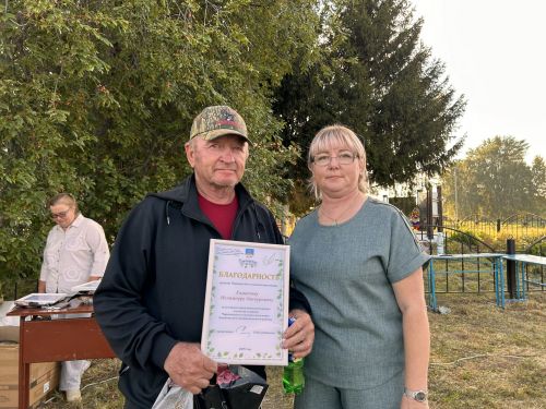 В Чирпах прошёл День села