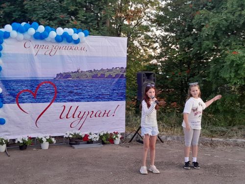 День села: Шуран собрал друзей