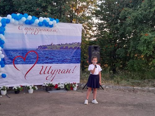 День села: Шуран собрал друзей