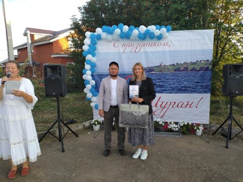 День села: Шуран собрал друзей