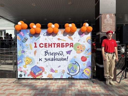В Лаишевской школе №2 встретили День знаний