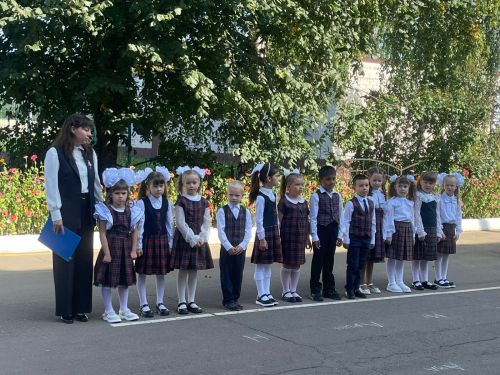 Новый учебный год: старт к вершинам знаний!»