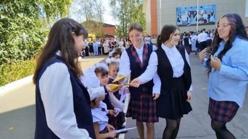 Новый учебный год: старт к вершинам знаний!»