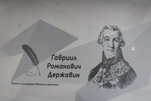 Лаеш районының Сокуры авылында Гавриил Державин исемендәге күп профильле лицей ачылды