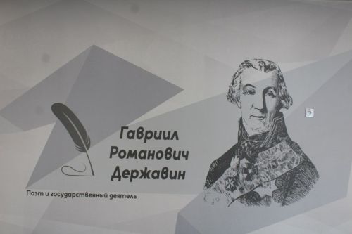 В селе Сокуры Лаишевского района открылся многопрофильный лицей имени Гавриила Державина