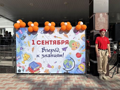 Лаешның 2нче мәктәбендә Белем көнен каршыладылар