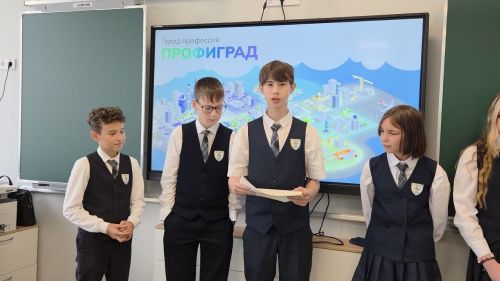 Семиклассники Лаишевского района учились улучшать качество жизни в городской среде