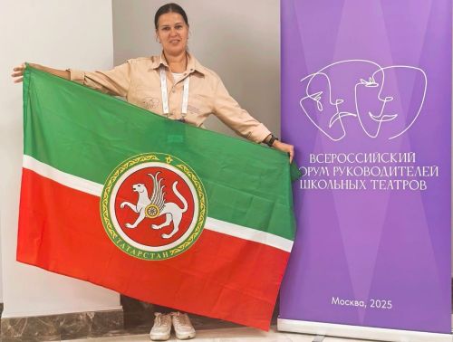 Представительница Лаишевского района приняла участие в форуме руководителей школьных театров