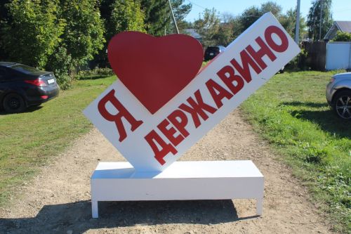 В Лаишевском районе проходит забег «Держись в Державино» в формате «Backyard Ultra Trail»