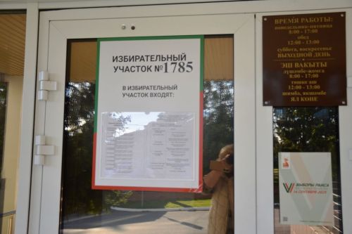 На выборах в Татарстане к 10:00 проголосовали 16,3% избирателей