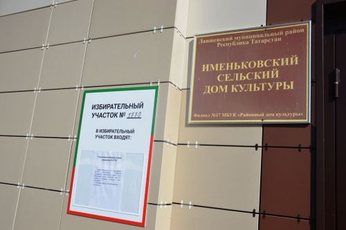 На выборы — несмотря на возраст