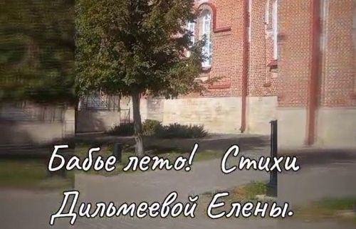 Теплой песни вам в ленту