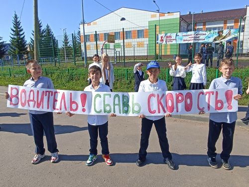 Кирби: Безопасность на дорогах начинается со школы