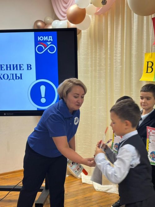 «Посвящение в пешеходы»: Праздник безопасности в Пелевской школе