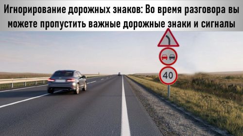 Девять причин, почему нельзя говорить по телефону за рулем