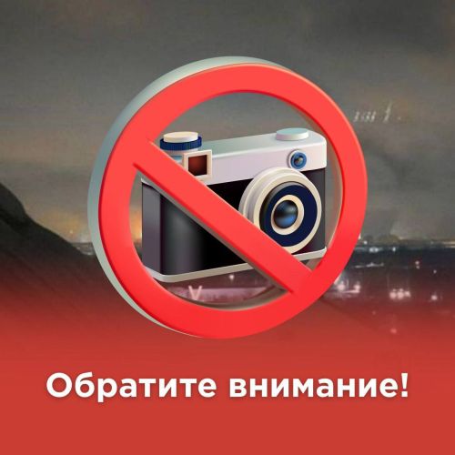 Важная информация!