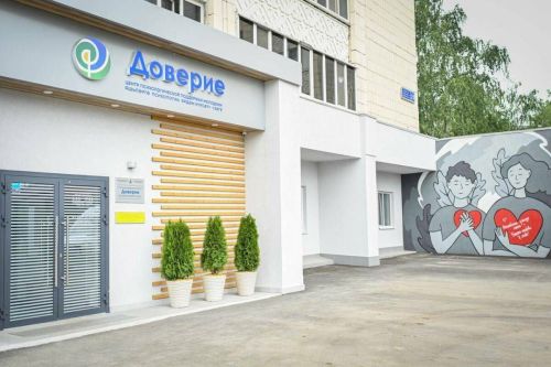 Новые просторы поддержки: как в Татарстане развивают центры психолого-педагогической помощи