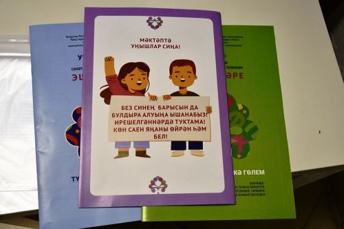 Конкурс «Сельский учитель. Сельский воспитатель» прошёл в Именьковской школе