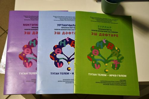 Конкурс «Сельский учитель. Сельский воспитатель» прошёл в Именьковской школе