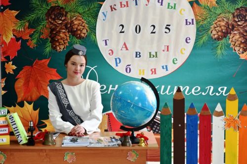 Конкурс «Сельский учитель. Сельский воспитатель» прошёл в Именьковской школе